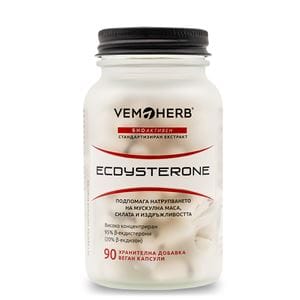 Vemoherb Beta Ecdysterone Vemoherb Beta Ecdysterone